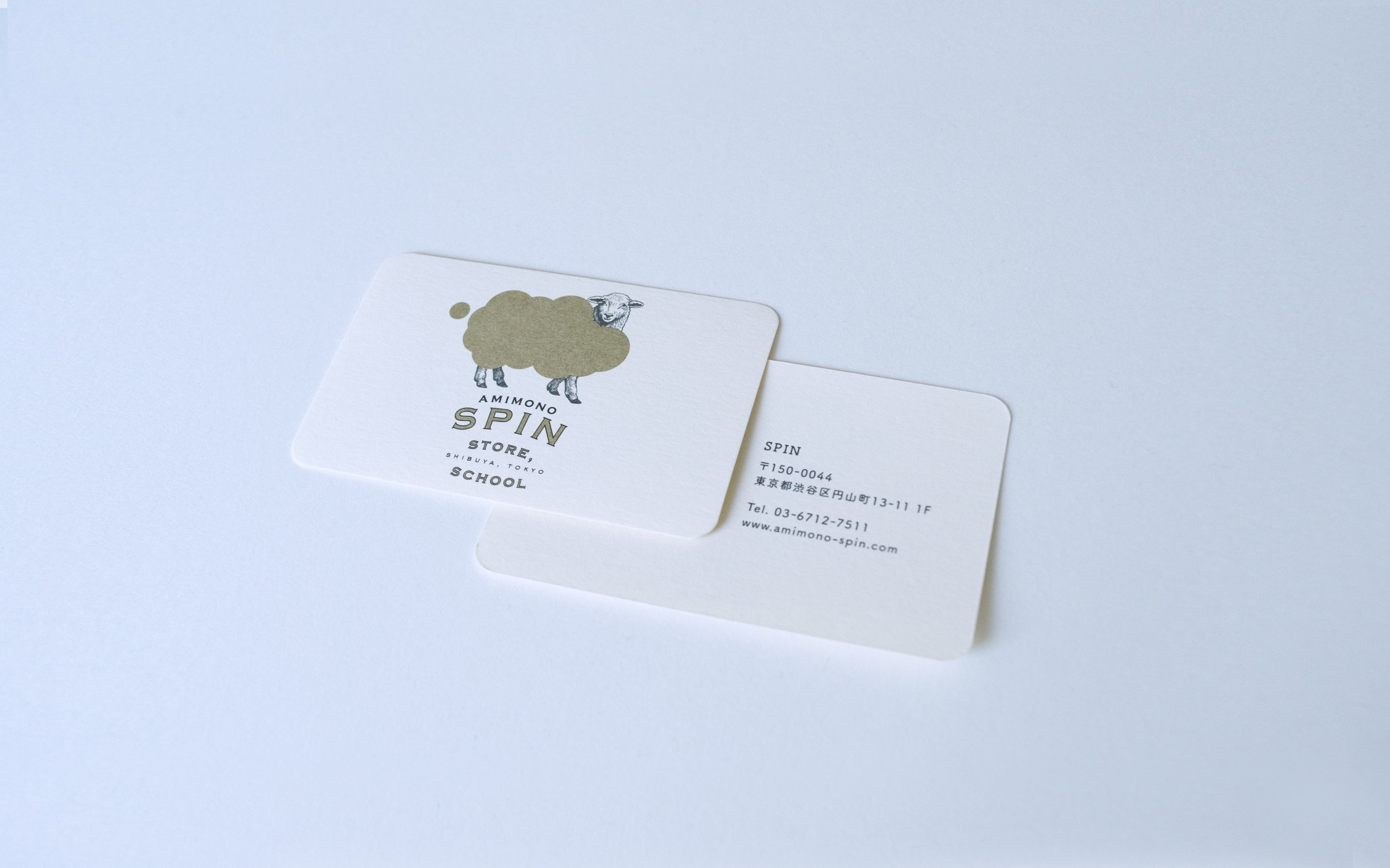 スピン businesscard, spin businesscard