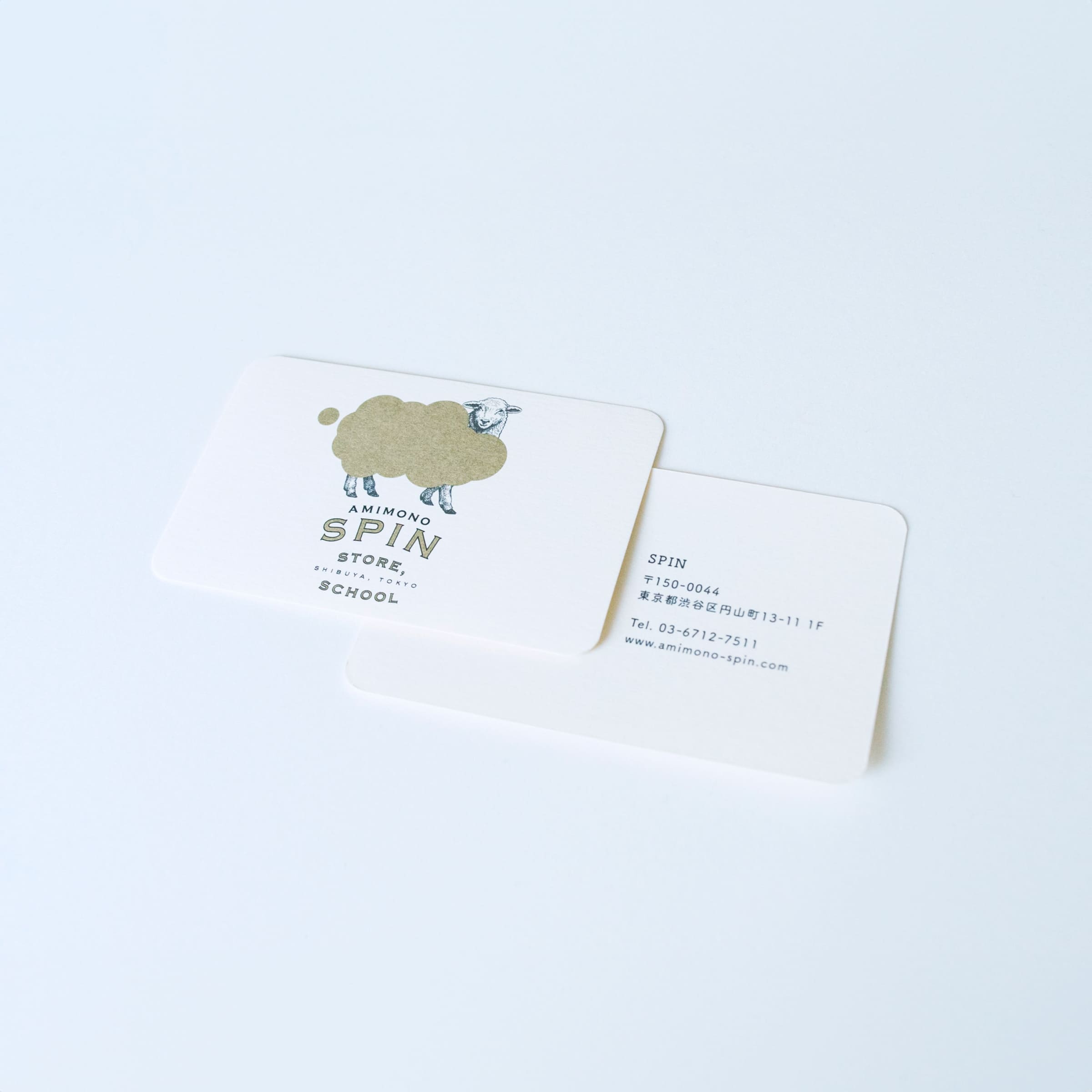 スピン businesscard, spin businesscard