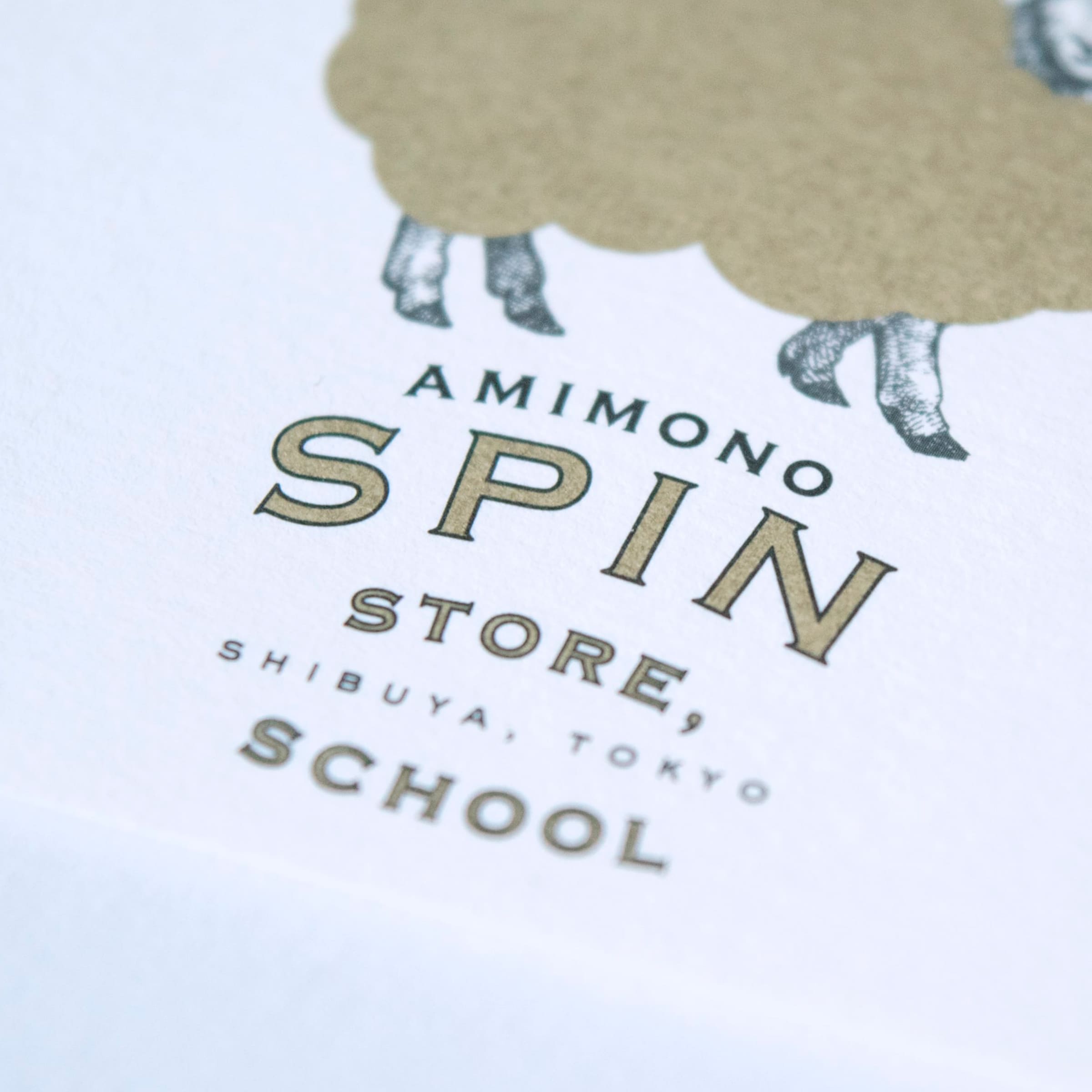 毛糸屋さんの名刺デザイン