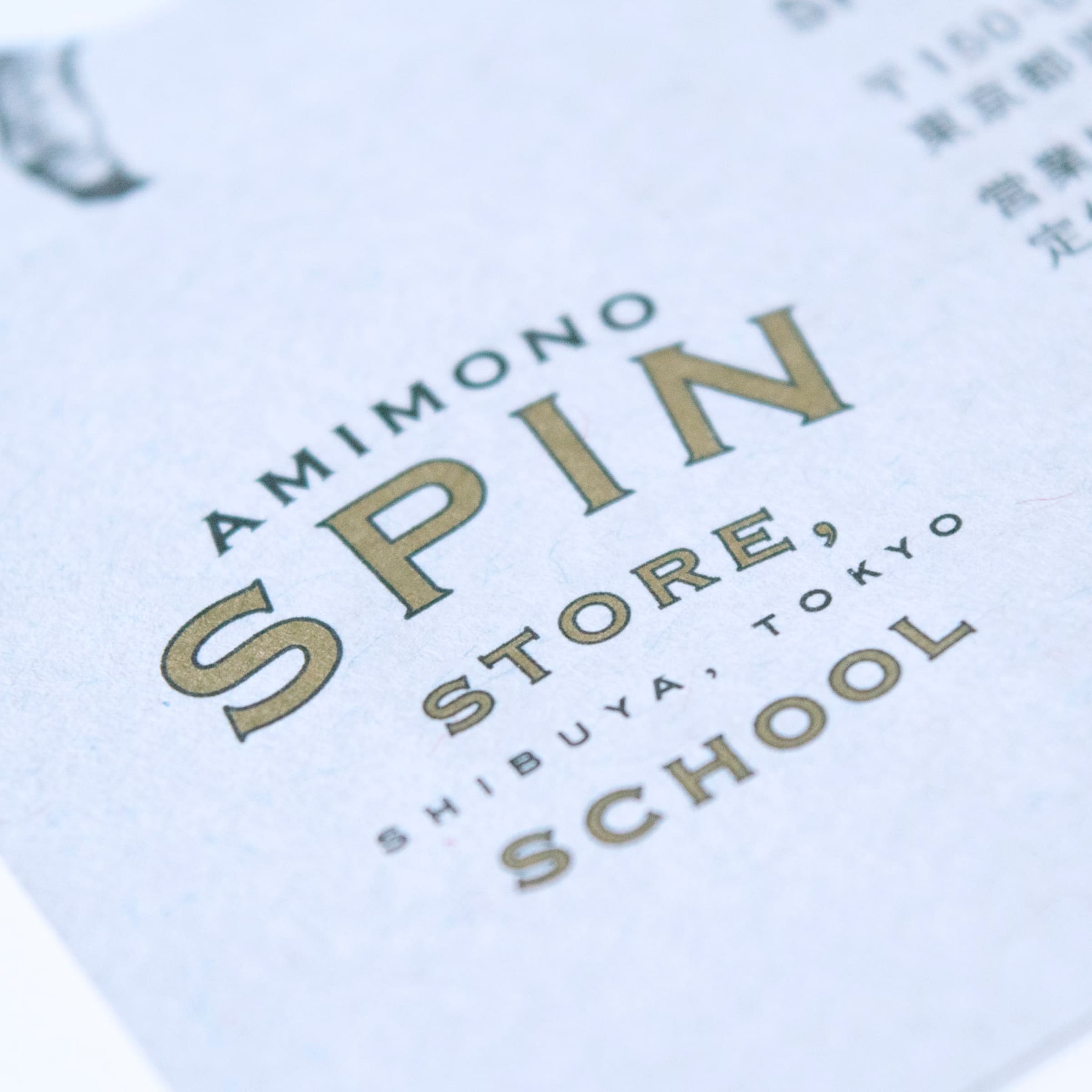 毛糸屋さんのカードデザイン