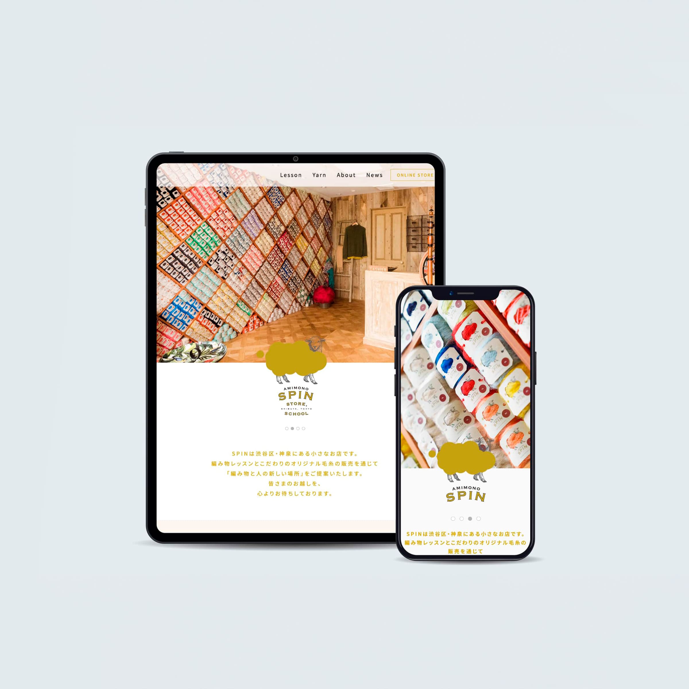 SPIN | Atsushi Honda, sekilala