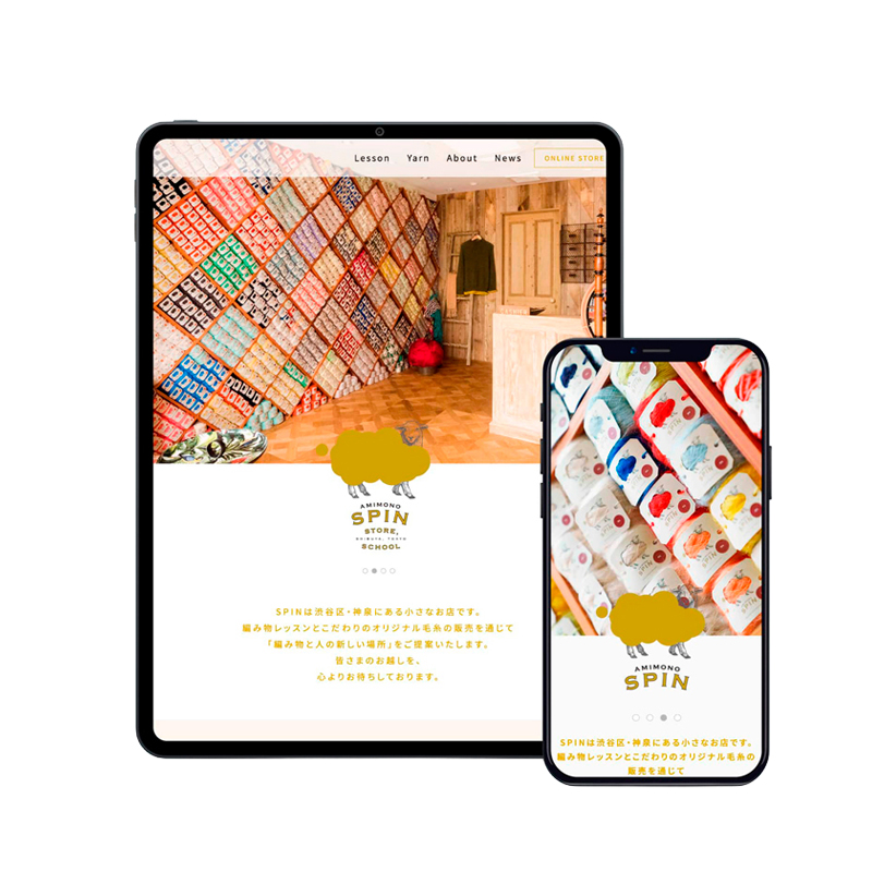 渋谷の毛糸屋さん