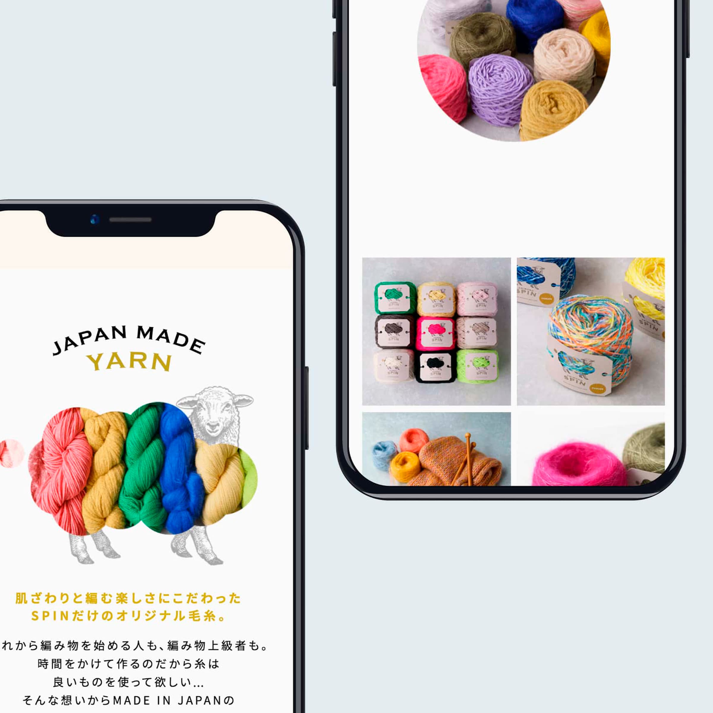 毛糸屋さんのwebサイト, グラフィックデザイン会社