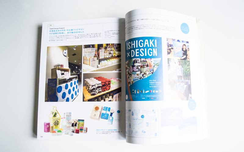 販促ツールのデザインと展開