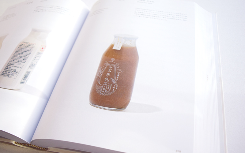 designtrendarchive_vol04