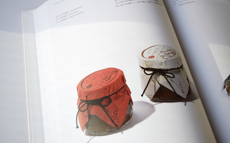 designtrendarchive_vol04