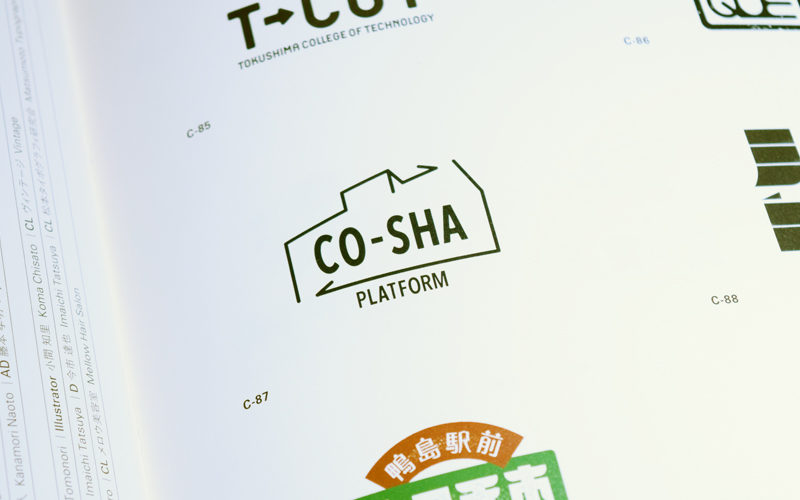 日本タイポグラフィ年鑑2024