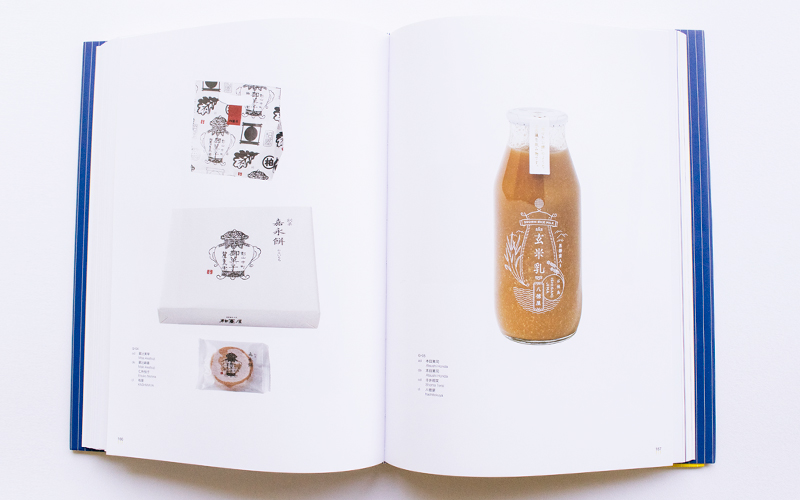 designtrendarchive_vol04