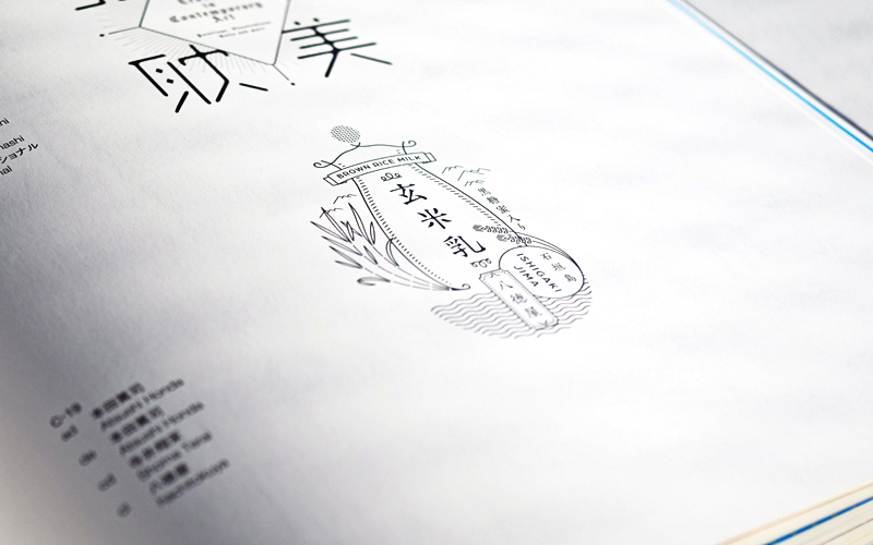 designtrendarchive_vol04