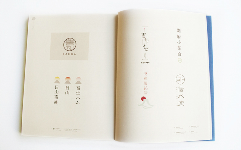 あたらしい和のデザイン