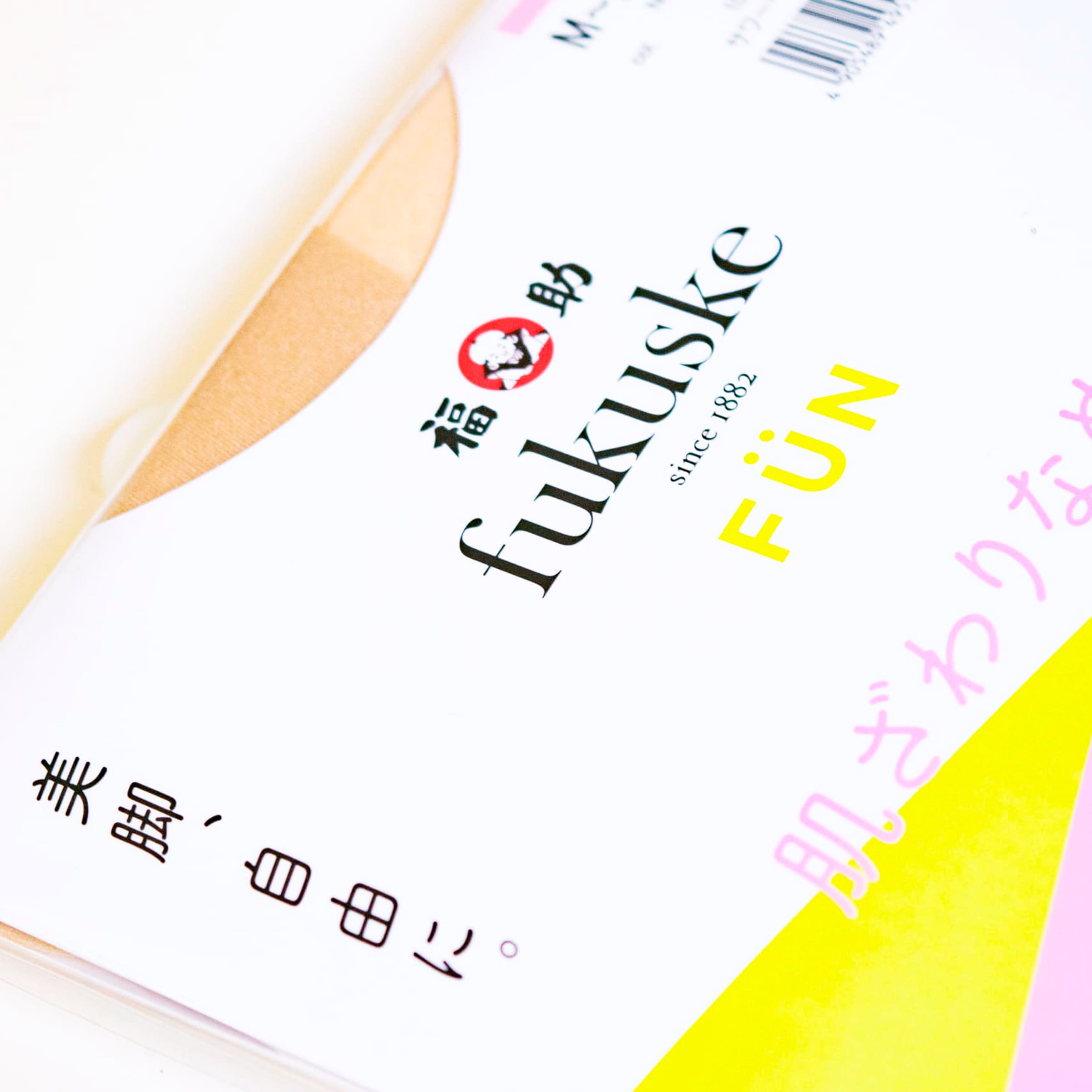 文字のあしらいデザイン