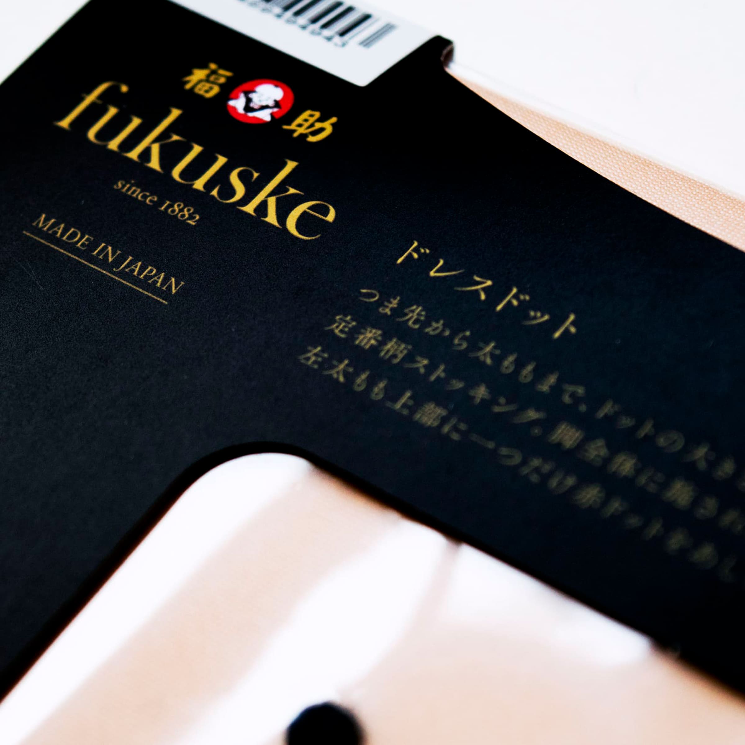 文字のあしらいデザイン