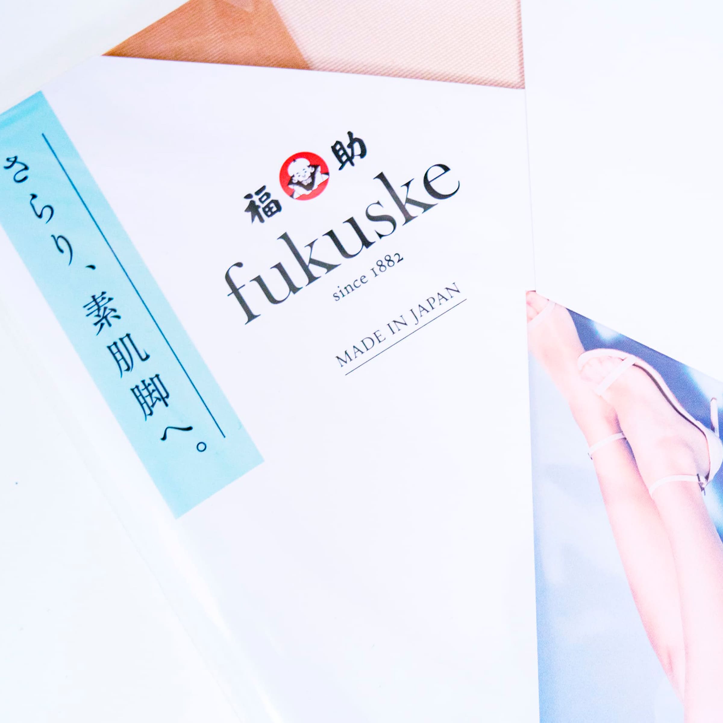 情報整理のパッケージデザイン