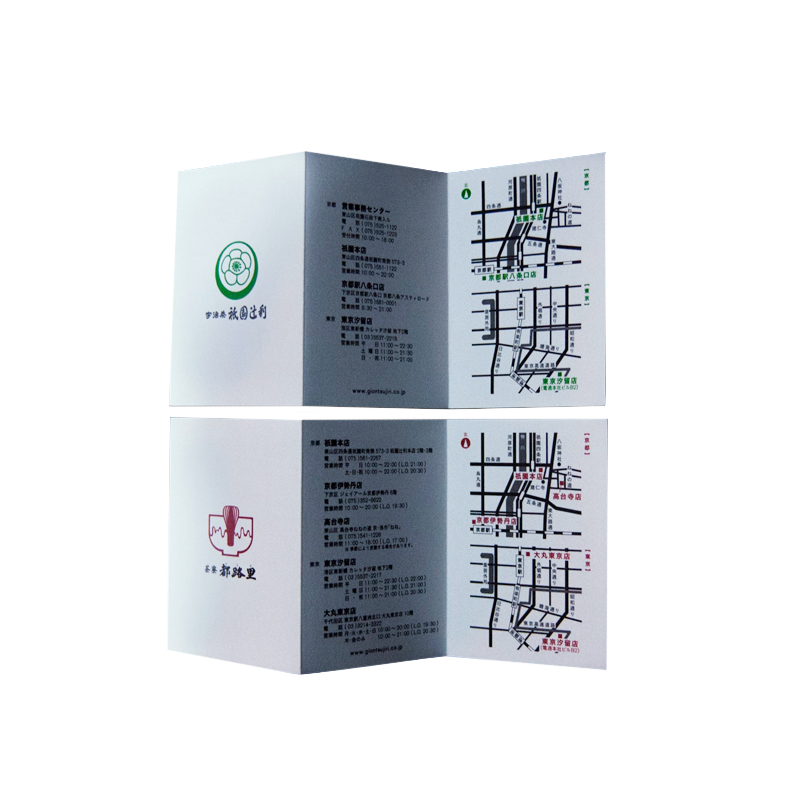 茶屋のブランディングデザイン