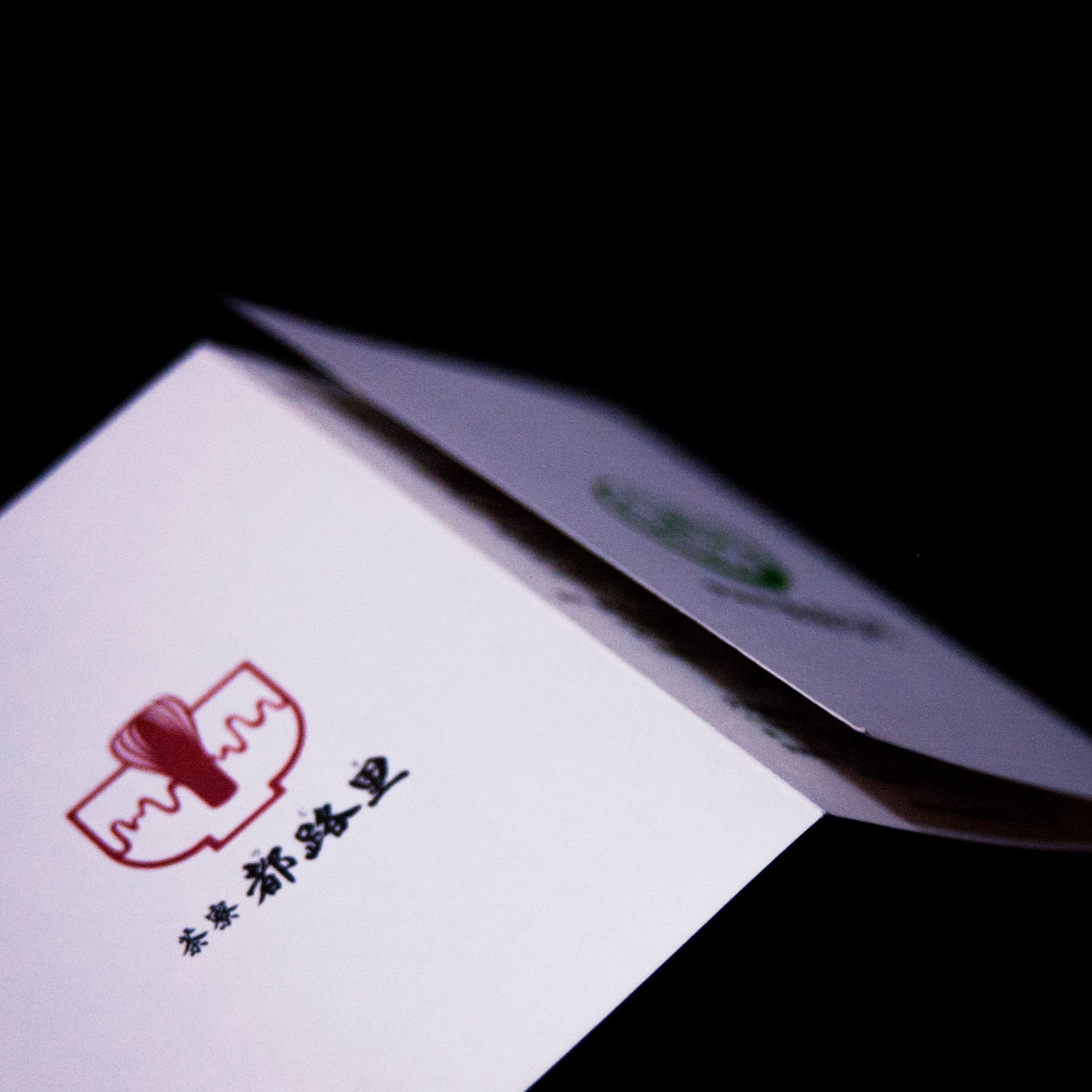 ショップカードのデザイン