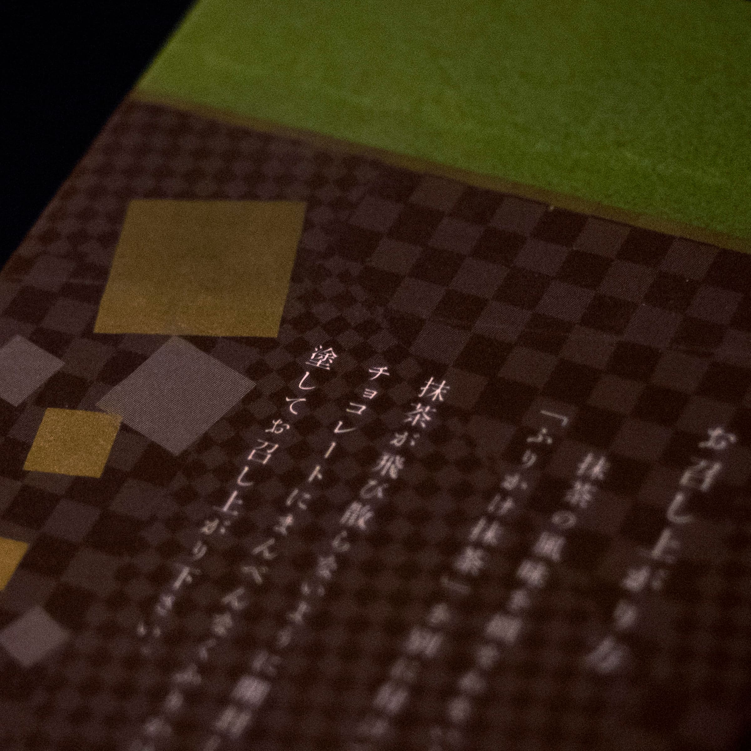 老舗のパッケージデザイン