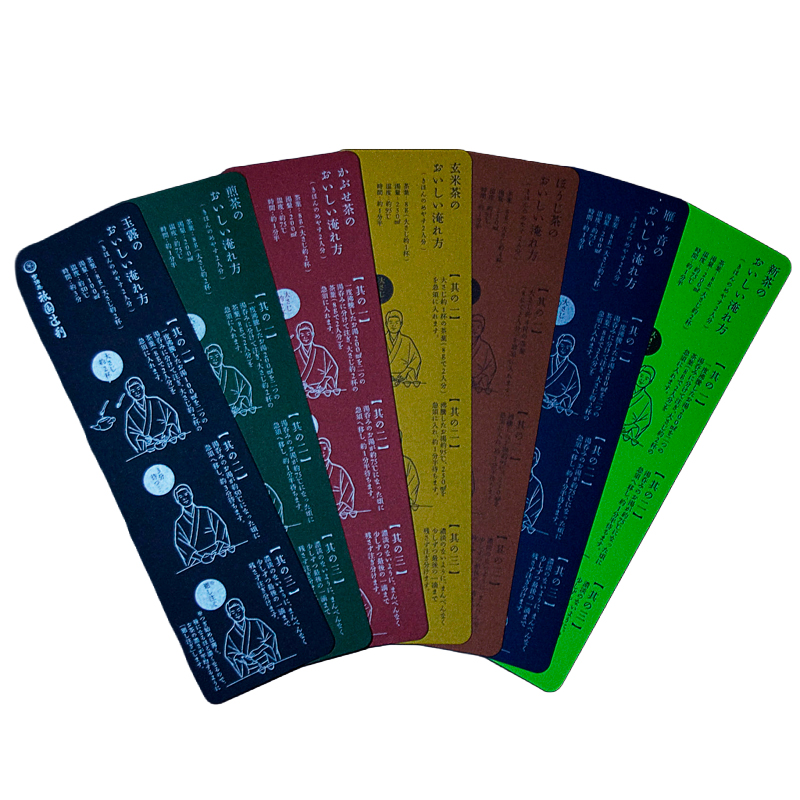 茶屋のブランディングデザイン