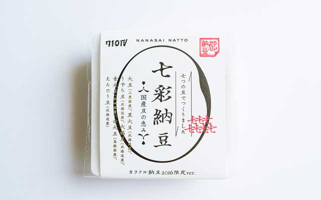 納豆パッケージのグラフィックデザイン
