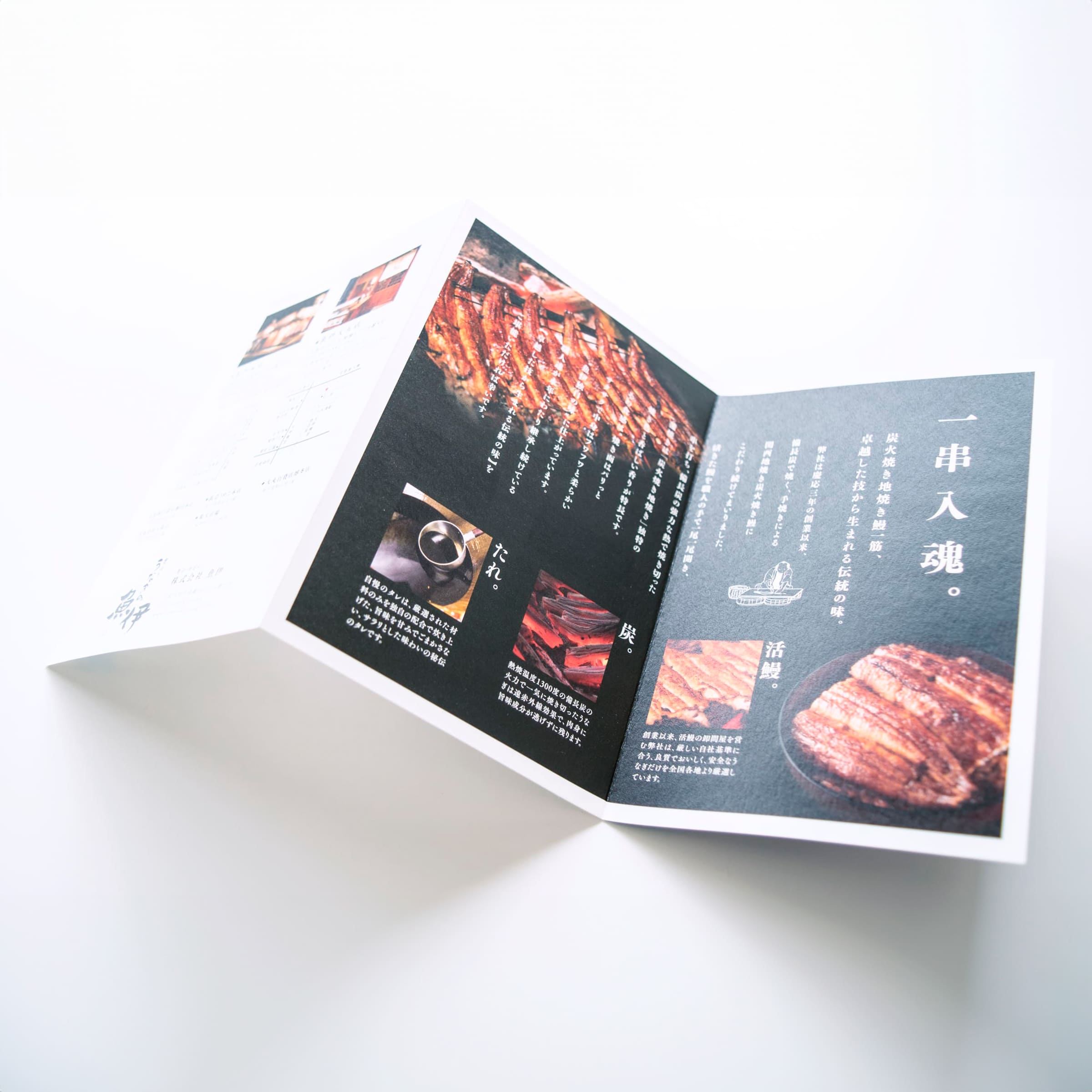 カタログのデザイン