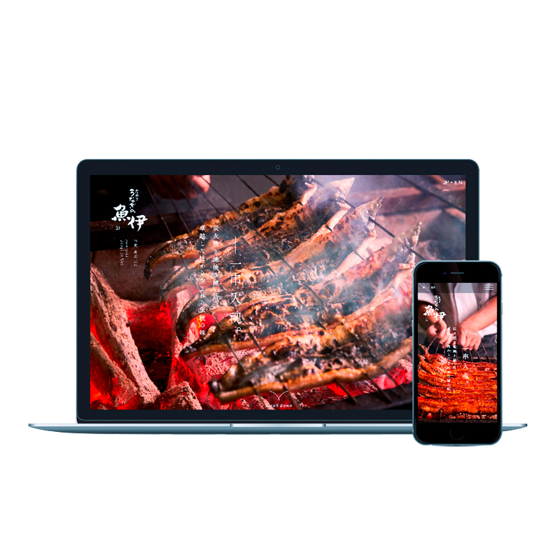 飲食店のグラフィクデザイン