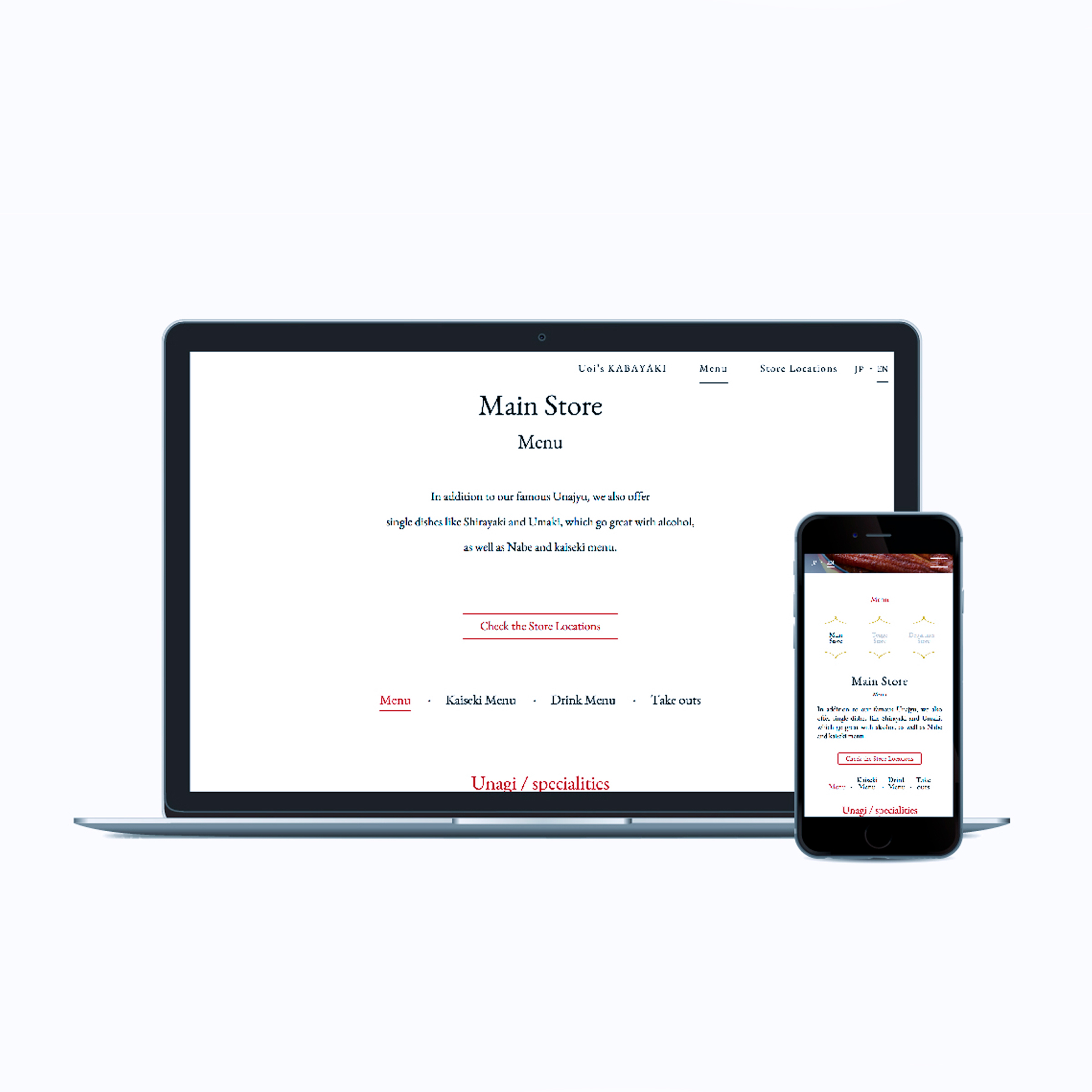ウェブサイトのデザイン