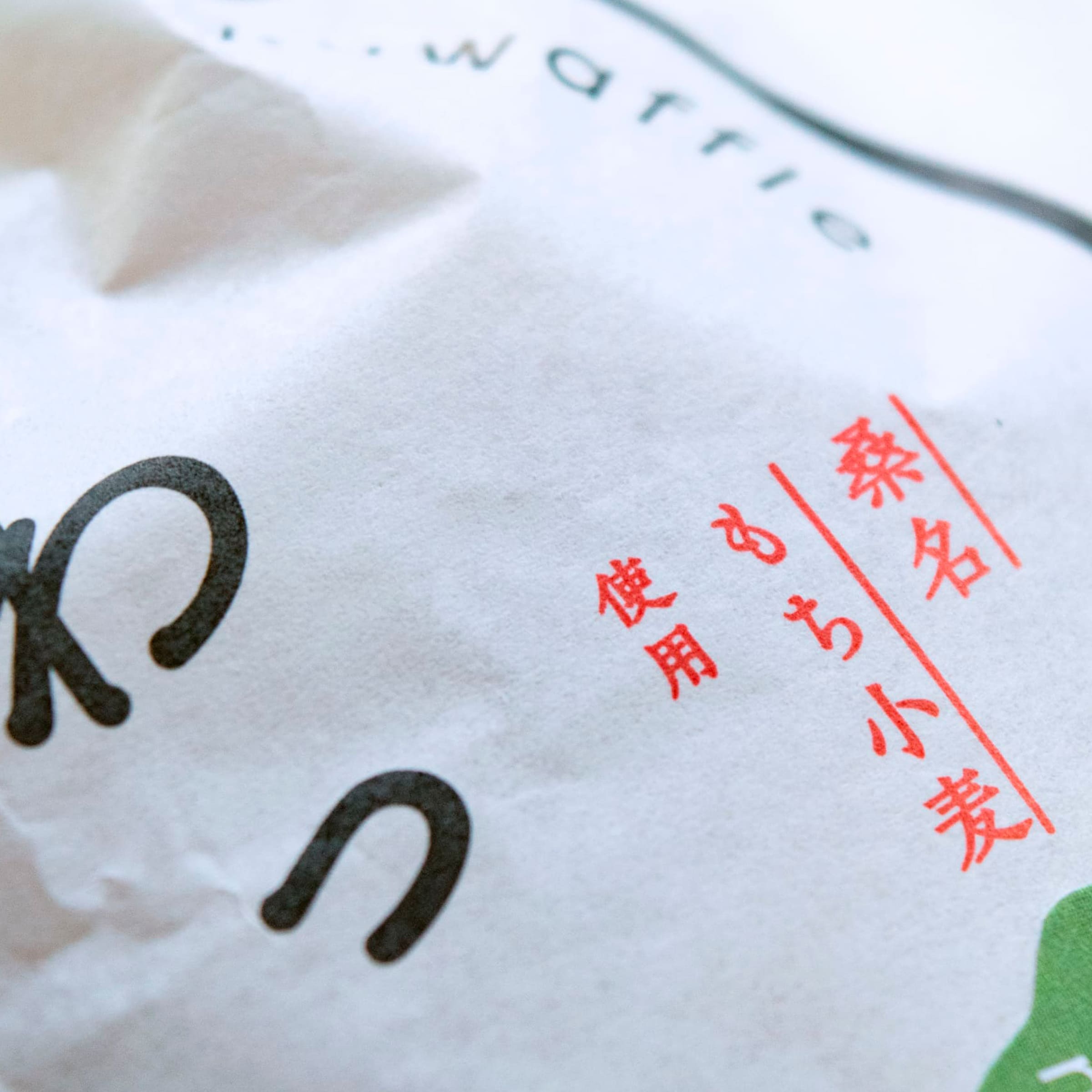 商品ロゴデザイン