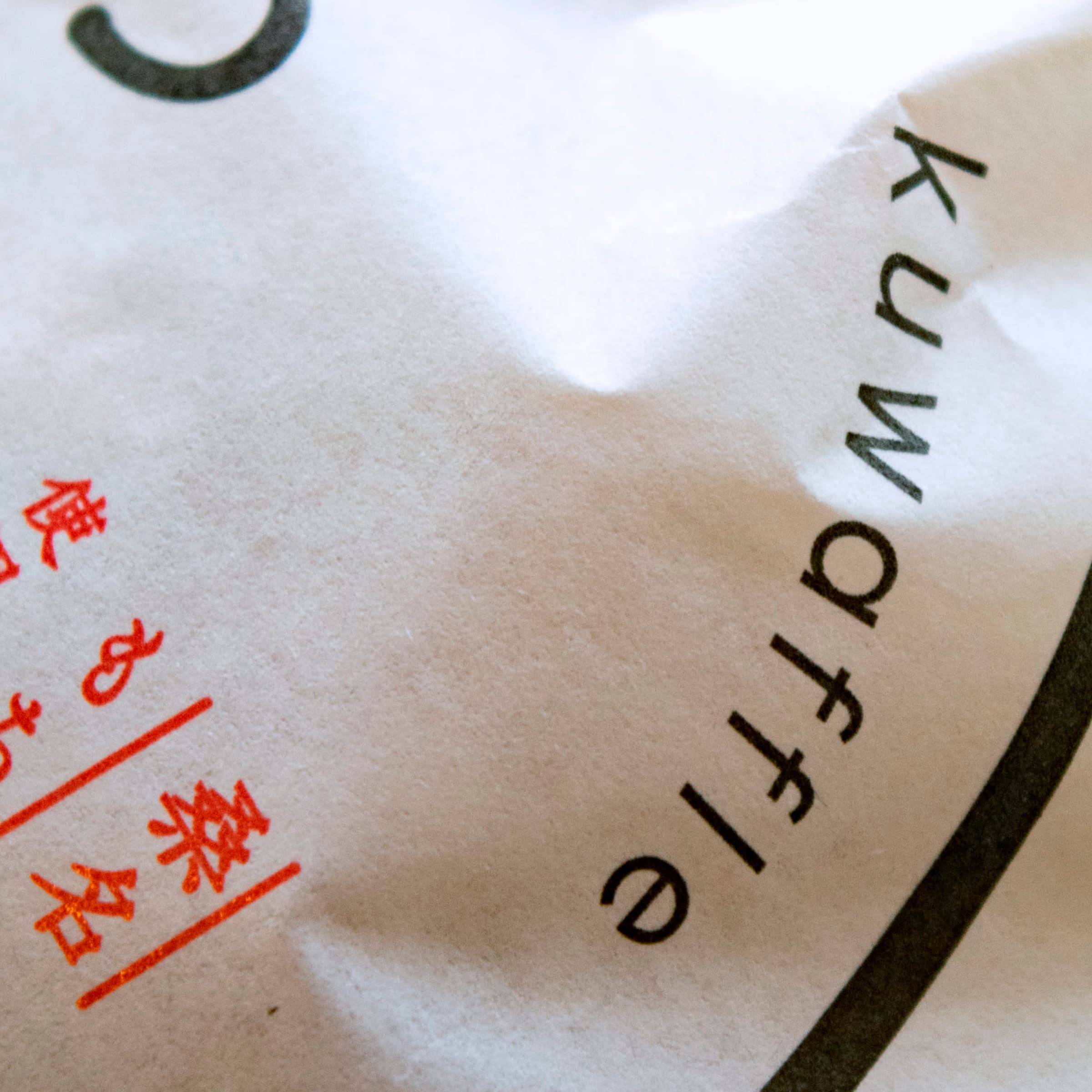 薄紙のパッケージ