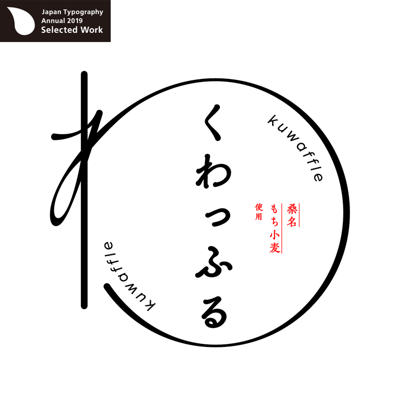中小企業のパッケージデザイン