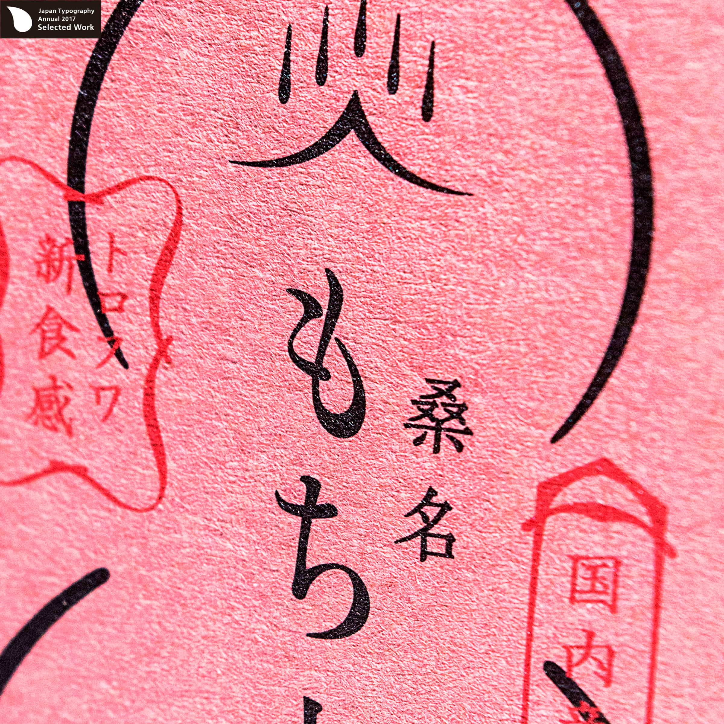 簡易包装, パッケージデザイン