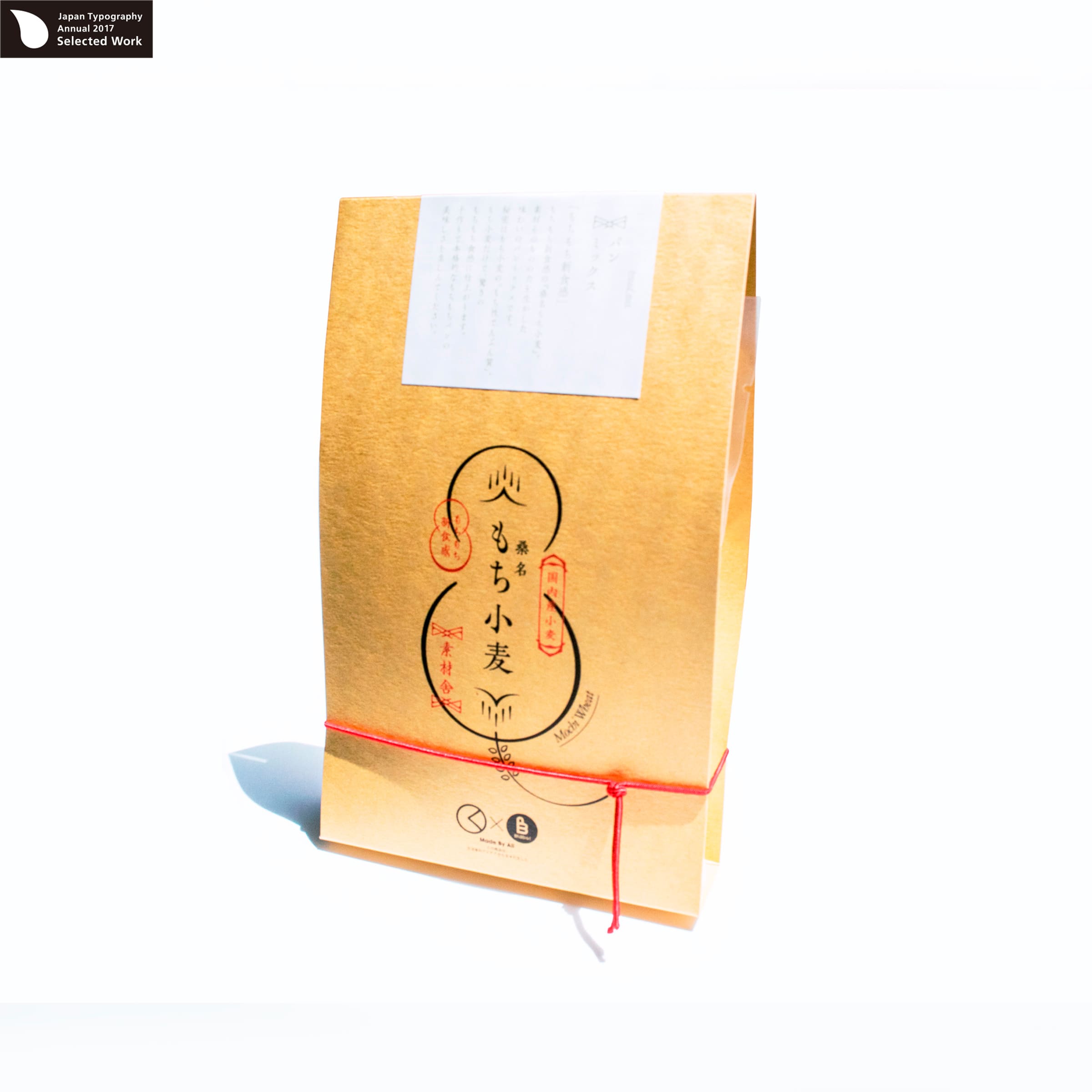 エコ包装, パッケージデザイン