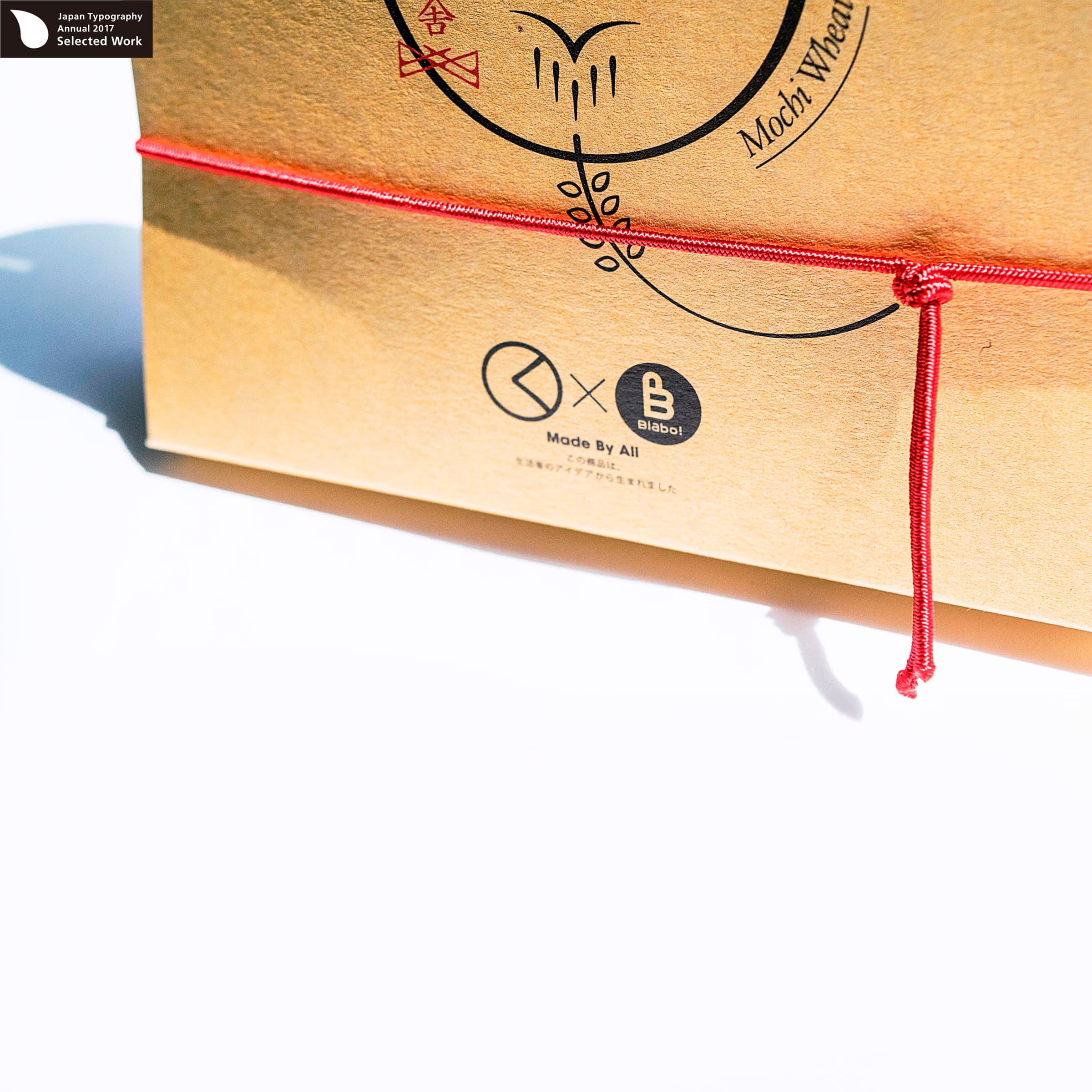 小麦粉のパッケージ, デザイン