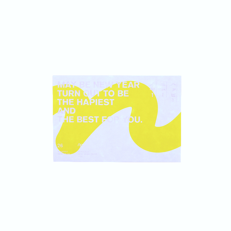 sekilalaのwebサイト